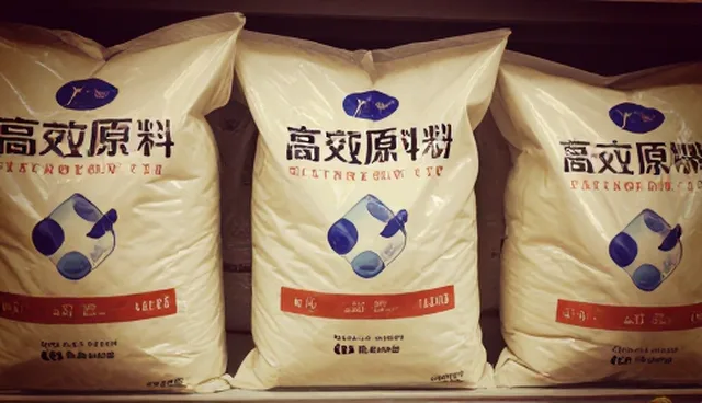 化工原料选择：集中采购与分散采购的取舍分析